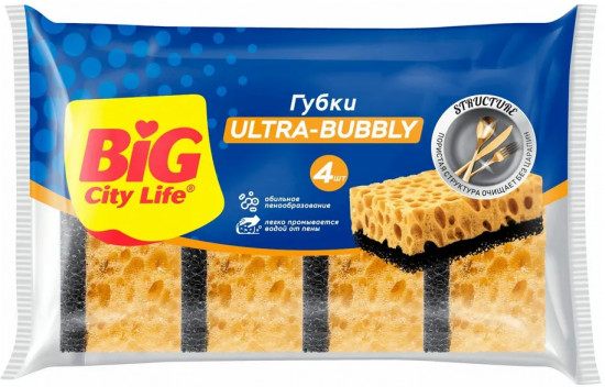 Набор губок хозяйственных «Ultra bubbly»
