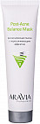 Маска для лица рассасывающая с поросуживающим эффектом «Post-Acne Balance Mask»