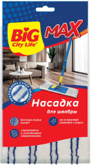 Насадка для швабры «Max»