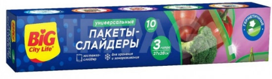 Пакеты-слайдеры для хранения и заморозки