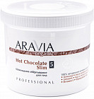 горячий шоколад