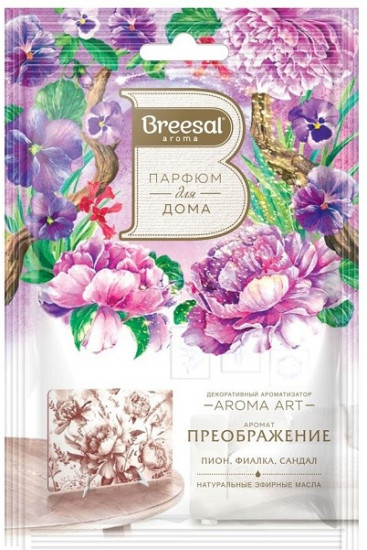 Ароматизатор декоративный «Преображение»