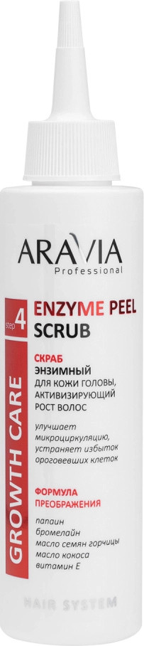 Скраб для кожи головы энзимный «Enzyme Peel Scrub» | Aravia