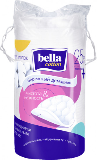 Диски ватные