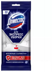 Салфетки влажные бытовые