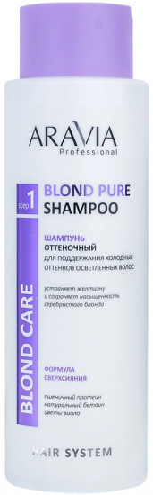 Шампунь для осветлённых волос оттеночный