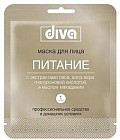 питание