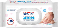 Салфетки влажные детские