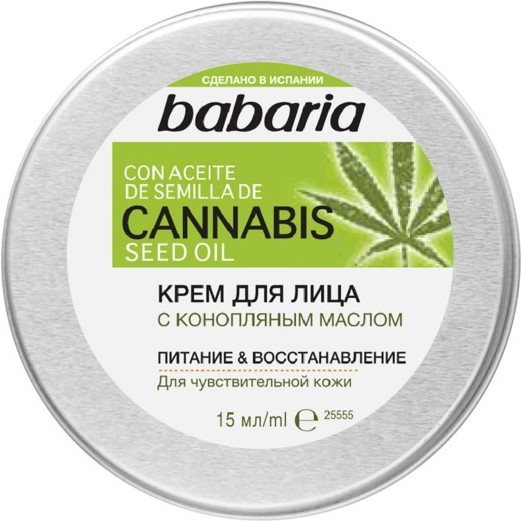 Крем для лица с конопляным маслом