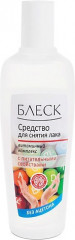 Жидкость для снятия лака с витаминным комплексом