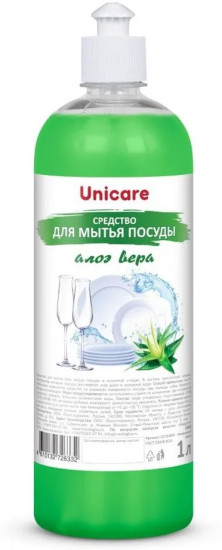 Средство для мытья посуды «Алоэ Вера»