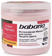 Маска для волос «Защита цвета»