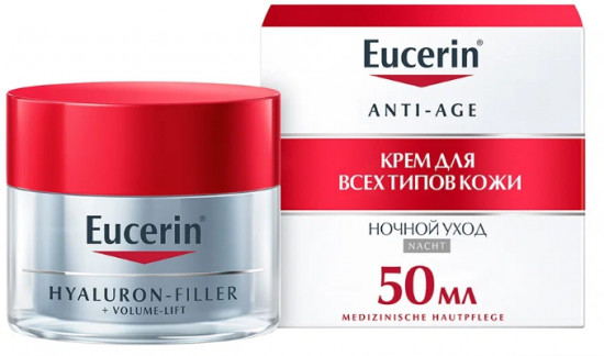 Крем для лица ночной «Hyaluron-Filler + Volume-Lift»