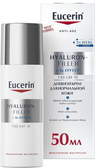 Крем для лица дневной «Hyaluron-Filler» SPF 15
