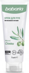 Крем для рук с маслом оливы
