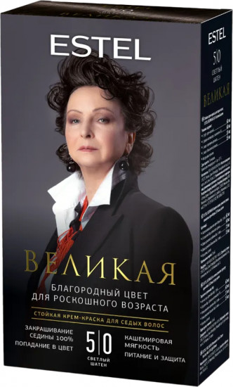 Крем-краска для седых волос, оттенок 5/0 светлый шатен