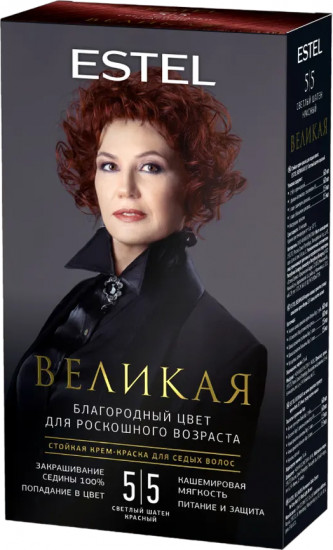 Крем-краска для седых волос, оттенок 5/5 светлый шатен красный