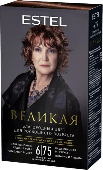 Крем-краска для седых волос, оттенок 6/75 тёмно-русый коричнево-красный