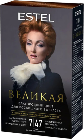 Крем-краска для седых волос, оттенок 7/47 русый медно-коричневый