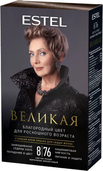 Крем-краска для седых волос, оттенок 8/76 светло-русый коричнево-фиолетовый