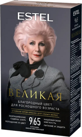 Крем-краска для седых волос, оттенок 9/65 блондин фиолетово-красный