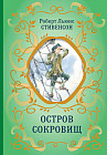 Остров Сокровищ