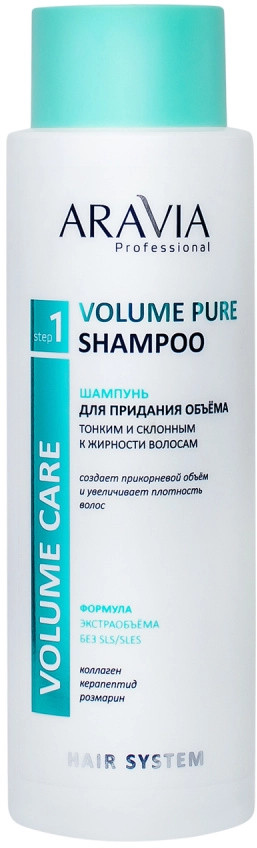 Шампунь для придания объема волосам бессульфатный «Volume Pure Shampoo» | Aravia