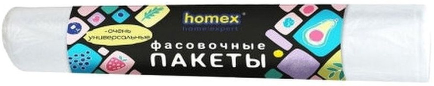 Пакеты фасовочные универсальные | Homex