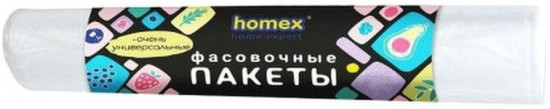 Пакеты фасовочные универсальные
