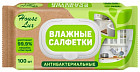 Салфетки влажные антибактериальные