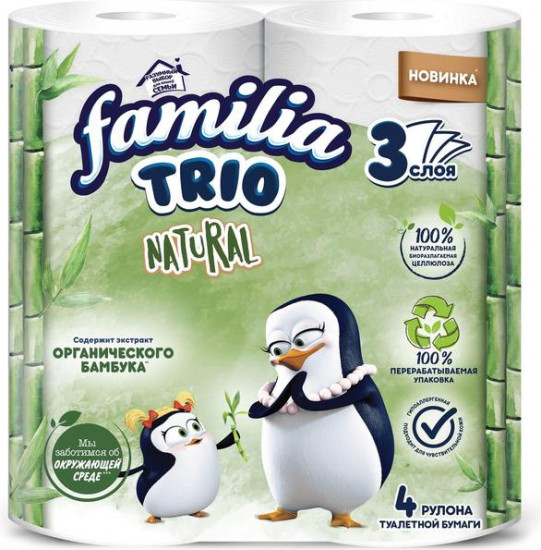 Туалетная бумага «Trio Natural»
