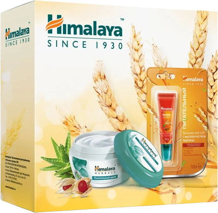 Набор подарочный «Himalaya Since»