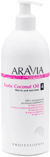 Масло для массажа «Exotic Coconut Oil»