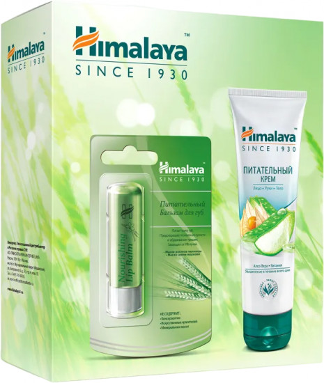 Набор подарочный «Himalaya Since»