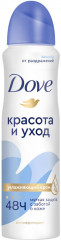 Дезодорант-антиперспирант «Original»