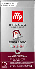 Кофе в капсулах «Espresso Intenso»