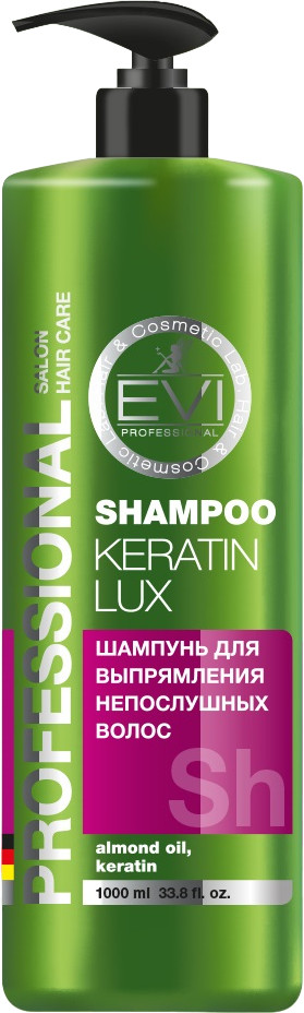 Шампунь для непослушных волос «Кератиновое выпрямление» | Evi Professional