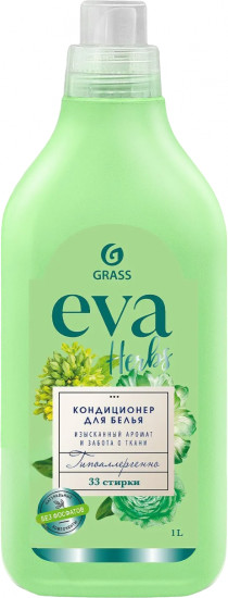 Кондиционер для белья «Herbs»