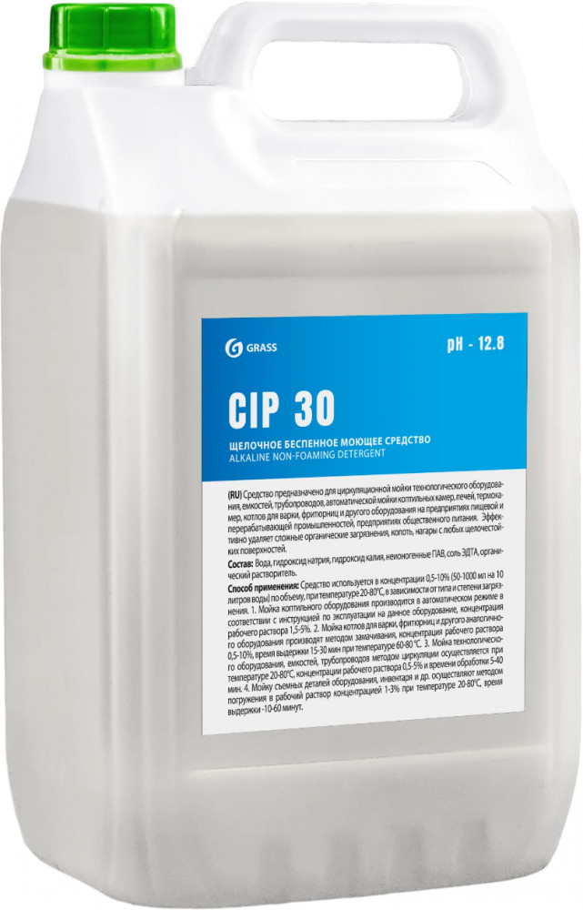 Средство моющее щелочное беспенное «CIP 30» | Grass