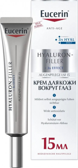 Крем для кожи вокруг глаз «Hyaluron-Filler» SPF 15