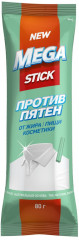 Стик против пятен «Mega stick»
