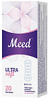 Прокладки женские ультратонкие «Ultra Soft»