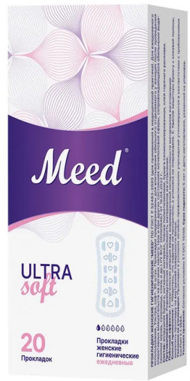 Прокладки женские «Ultra Soft»