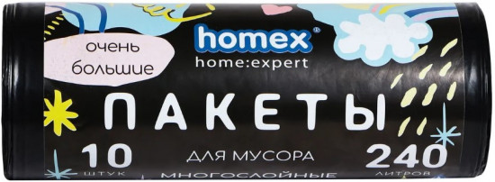 Мешки для мусора «Очень большие»