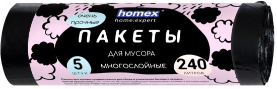 Мешки для мусора  «Очень прочные»