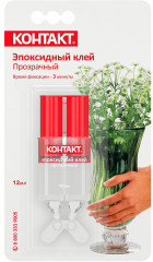 Клей эпоксидный прозрачный