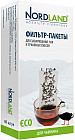 Фильтр-пакеты для заваривания чая в чайнике
