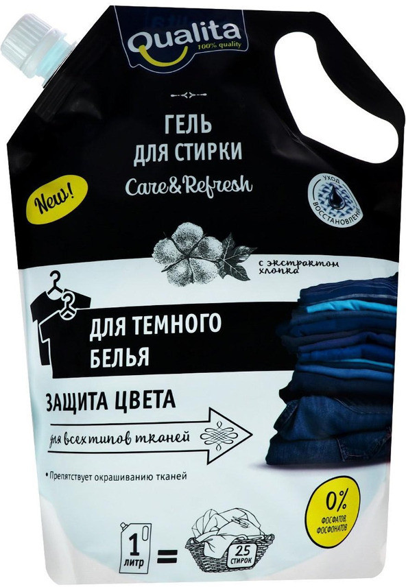 Гель для стирки темного белья | Qualita