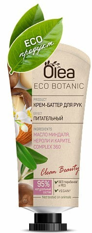 Крем-баттер для рук «Eco Botanic»