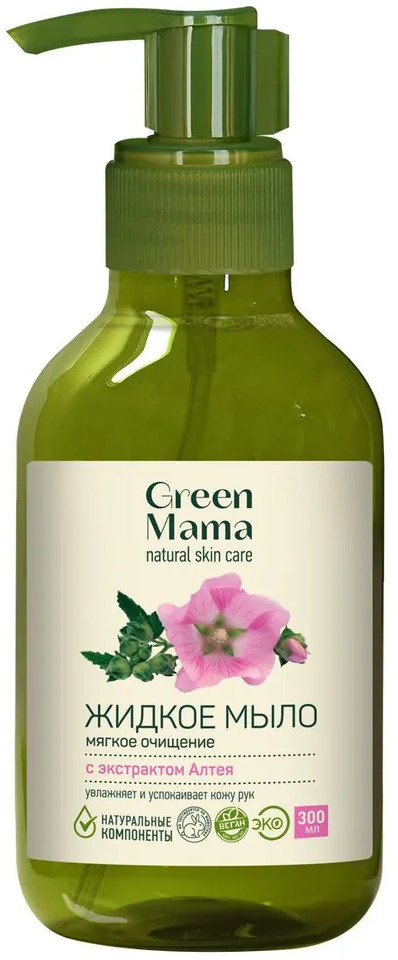 Мыло для рук жидкое с экстрактом алтея «Мягкое очищение» | Green Mama